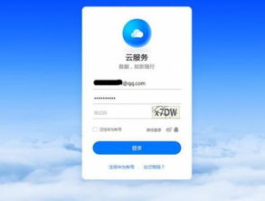 华为手机设置应用锁