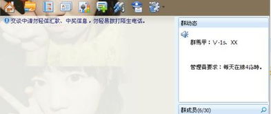解散群的公告致辞，教师解散群的公告致辞