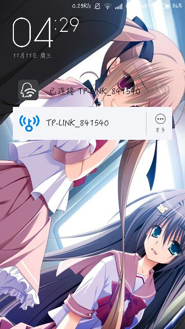 wifi焔