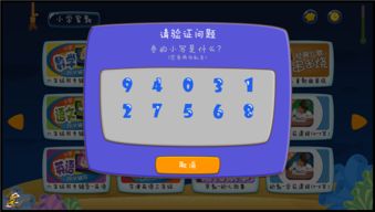 17tv