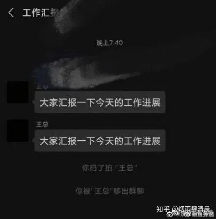 拍了拍微信，拍了拍微信怎么设置