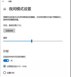 长期开护眼模式好吗，护眼模式是不是真的有用