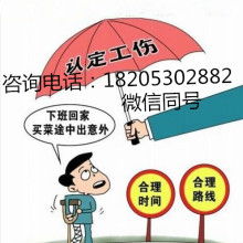 中国人民财产保险电话