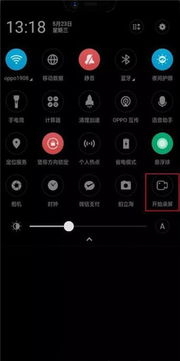 oppo屏幕录制，oppo屏幕录制卸载了怎么恢复