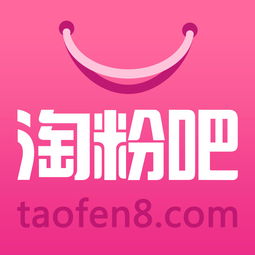 淘粉吧返利，淘粉吧返利到哪里了