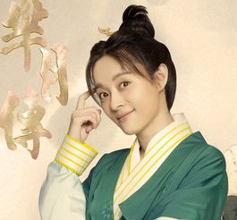 芈怎么读，芈怎么读什么意思