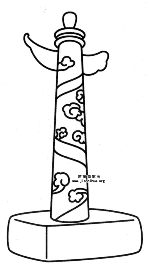 华表简笔画，华表简笔画彩色