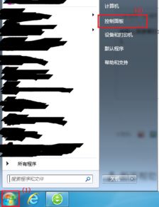 查看防火墙状态，防火墙功能