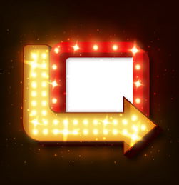 霓虹灯广告牌，霓虹灯广告牌图片