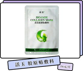 械字号是什么意思