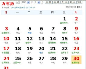 年龄23岁属什么生肖?