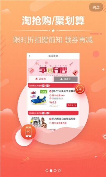 dd特卖倒闭了吗