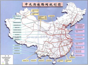 铁路查询，铁路查询车次