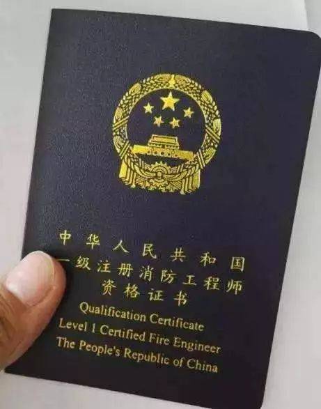 报考消防工程师，报考消防工程师需要多少钱
