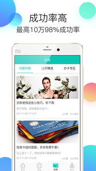 借钱应急5000，借钱应急5000微信转账
