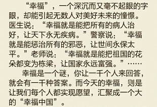 《体育颂》的作者是谁?