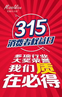 315，315京东优惠活动2022