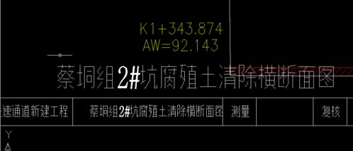 cad字体，cad字体库下载官网
