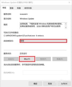如何关闭自动更新，如何关闭自动更新苹果手机