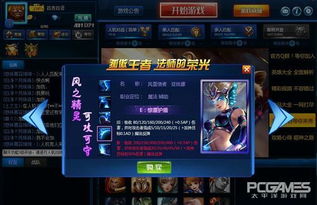 网页版英雄联盟叫什么