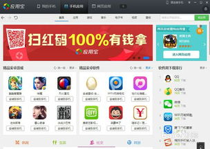 湖南卫视在线直播手机，湖南卫视在线直播手机节目单