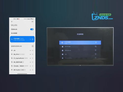 如何手机连接电视机