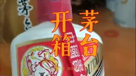 京东怎么抢茅台，京东怎么抢茅台酒