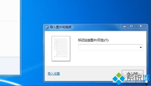 如何用打印机扫描文件到电脑上，惠普打印机怎样扫描文件到电脑上