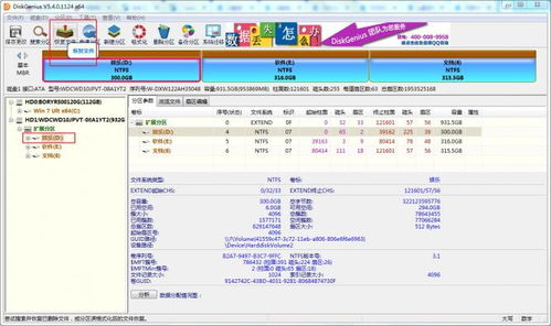 u盘在电脑上读不出来提示格式化，u盘在电脑上读不出来怎么修复