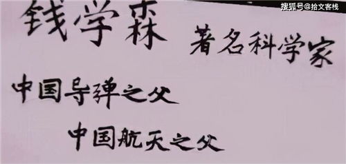 萧然起敬是什么意思?