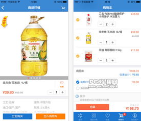 沃尔玛网购平台官网，沃尔玛网上购物平台