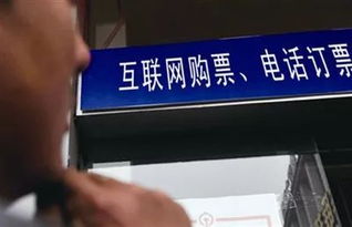定票电话，订票电话人工服务