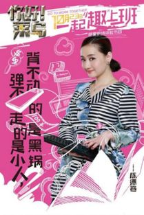 你好菜鸟中陈楚生背的包 是什么牌子