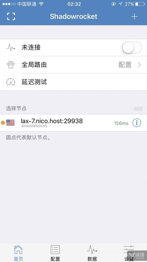 小火箭节点会过期吗