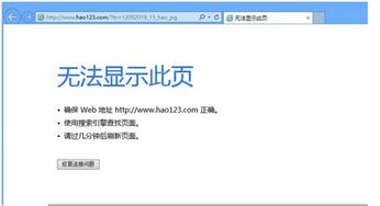 访问页面已升级