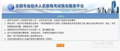如何报考电气工程师，如何报考注册电气工程师