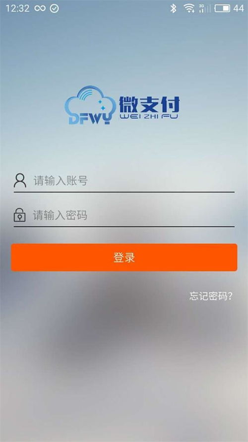 微支付，微支付通知因你的个人账户21年还款行为超出预期
