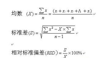 标准误差计算公式，抽样标准误差计算公式