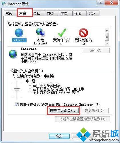 网页文字不能复制怎么办