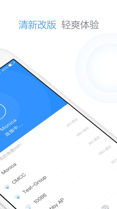 360无线wifi，360无线wifi安装步骤