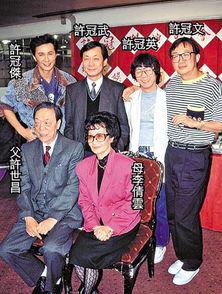 许冠杰兄弟，许冠杰兄弟的长相