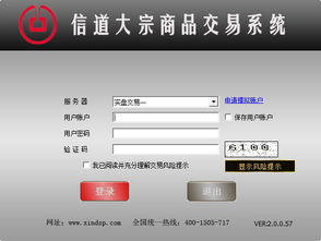 股票中大宗交易平台的优点和缺点各是什么?