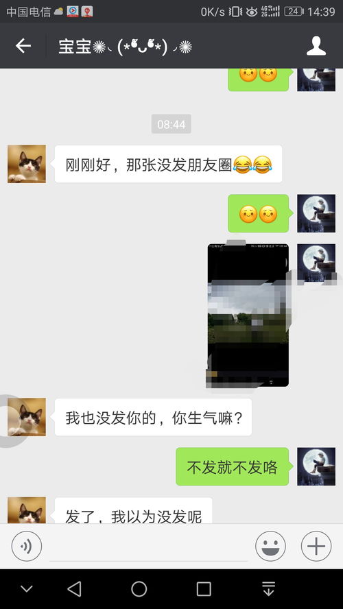 没有图片怎么发朋友圈