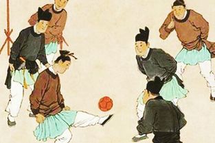 "蹴鞠"怎么读?是什么意思?