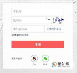 头条号官网