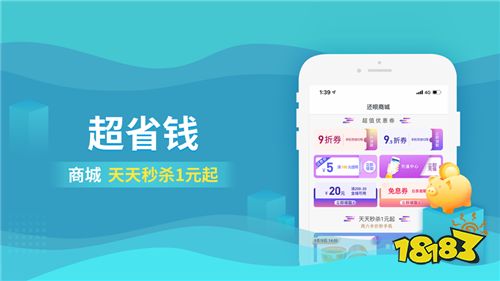 还呗可以提前还款吗，还呗可以提前还款吗利息怎么算