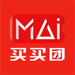 爱购团购和买买团哪个好?