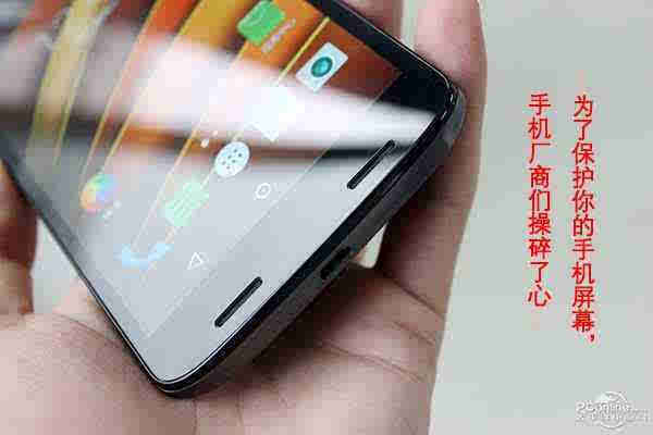 vivo手机屏幕材质是什么?