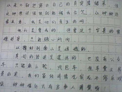 成长回眸800字叙事作文，成长回眸800字叙事作文结尾