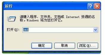 如何ping网络，如何ping网络通不通